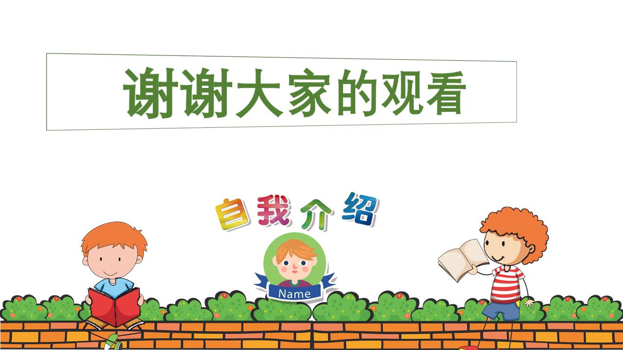 唐峰旗舰店 (17).pptx